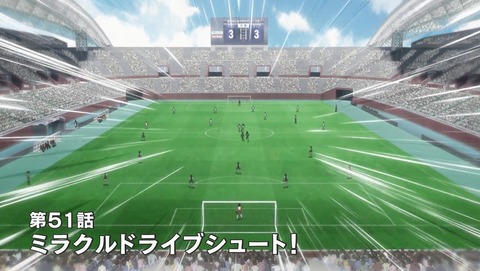 キャプテン翼 51話 感想 12