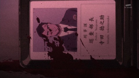 虚構推理 7話 感想 0287