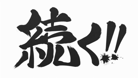 ANCB003170