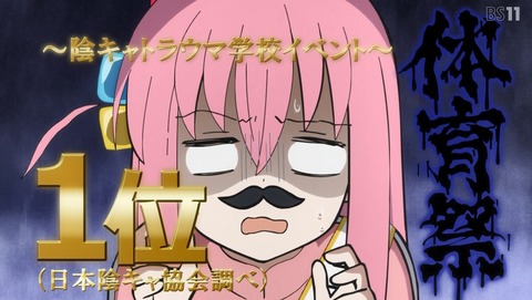 ANCB001444