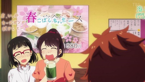 彼女、お借りします 18話 感想 2315