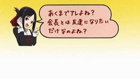 ANCB003385