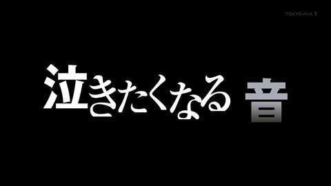 Re:ゼロから始める異世界生活 38話 感想 034