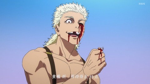 呪術廻戦 死滅回游 3期 前編 57話 感想 東京第１結界④ 0