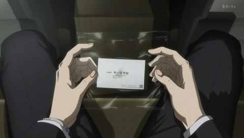 ANCB003918