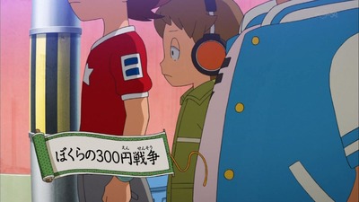 妖怪ウォッチ 38話 感想 93