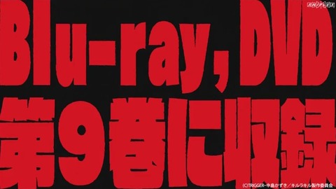 キルラキル 25話 053