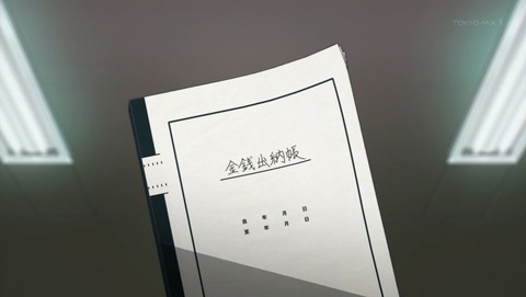 ancb001312