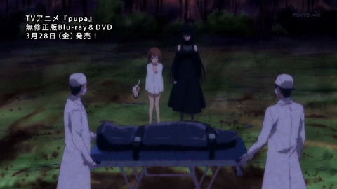 pupa 4話 感想 ピューパ 8