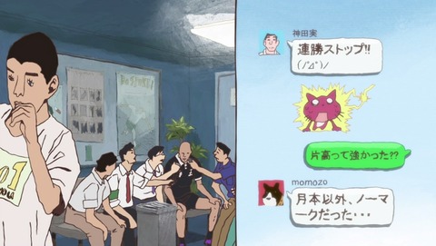 ピンポン The Animation 第11話 感想 愛してるぜ ピンポン 最終回 あにこ便