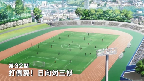 キャプテン翼 32話 感想 15