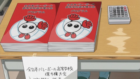ハイキュー セカンドシーズン 12話 感想 19
