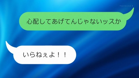 宇崎ちゃんは遊びたい! 2話 感想 0190