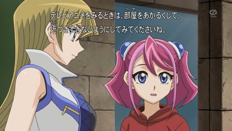 遊戯王arc V 第104話 感想 進化する反逆の牙 あにこ便