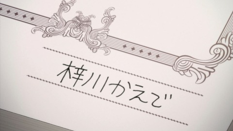 ancb01184