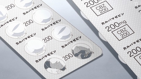 天久鷹央の推理カルテ 7話 感想 オーダーメイドの毒薬 52