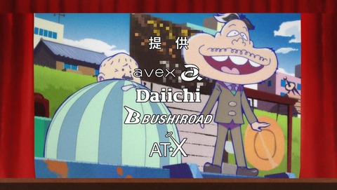 おそ松さん 第17話 感想 故郷の味が恋しくて 3期 あにこ便