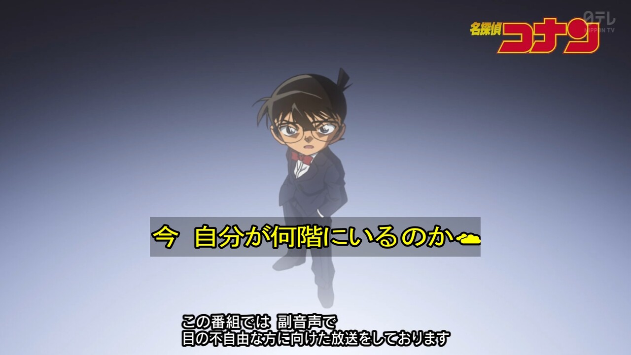 【名探偵コナン】第102話…だ、駄目だまだ笑うな…こらえるんだ…(リマスター感想) あにこ便 【名探偵コナン】第102話…だ、駄目だまだ笑うな…こらえるんだ…(リマスター感想) あにこ便