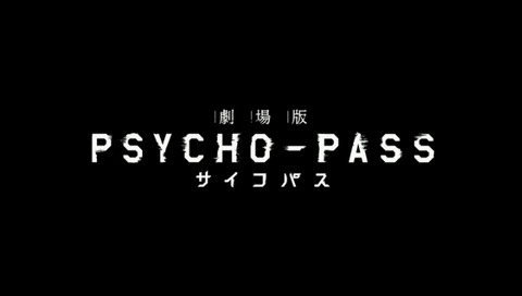 ノイタミナ 映画 344
