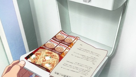 ancb002232