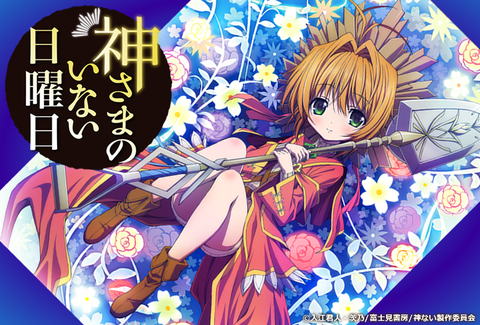 Lance N' Masques ランス・アンド・マスクス 376