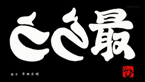 ANCB002912