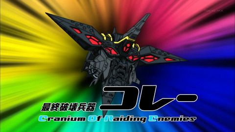 スペースダンディ 10話 感想 62