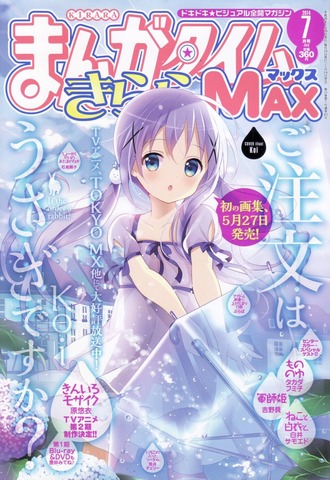 アニメ化 しそう されそう  漫画 ラノベ  2