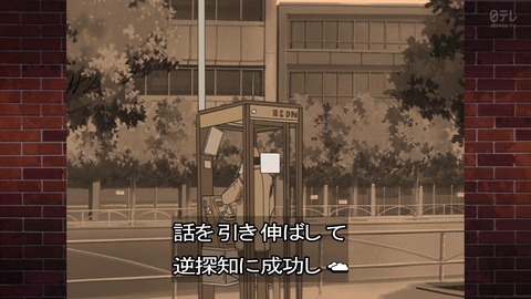 ancb01949