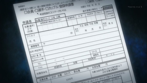 ancb00116