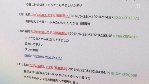 ANCB001916