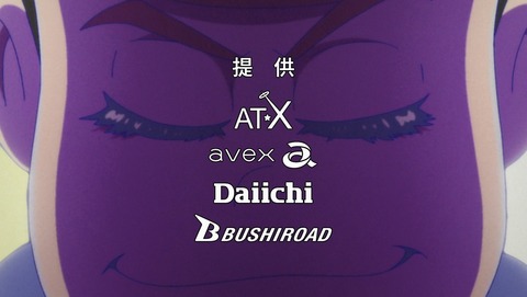 ANCB000529