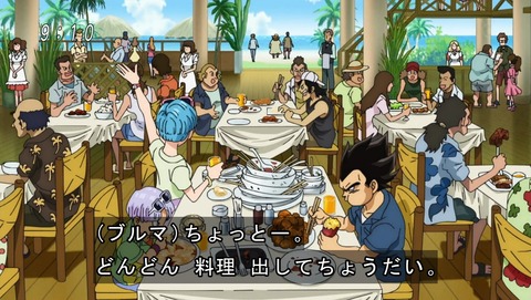 ドラゴンボール超 第2話 感想 こんなベジータもう見られないかも あにこ便 ドラゴンボール超 第2話 感想 こんなベジータもう見られないかも あにこ便