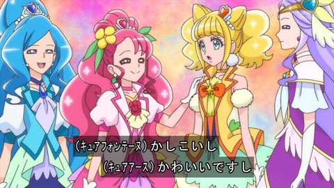 ヒーリングっど プリキュア 39話 感想 291