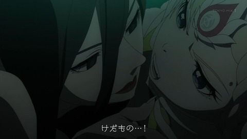 ancb001697