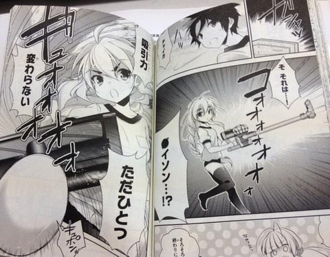 棺姫のチャイカ 11話 x