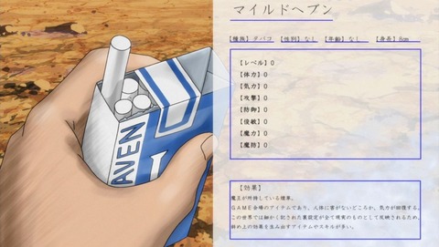 ancb001483