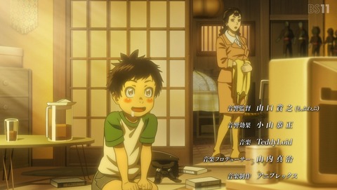 東島丹三郎は仮面ライダーになりたい 1話 感想 28