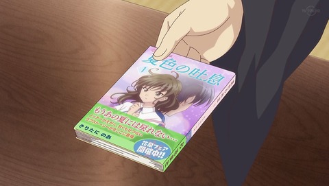 フルーツバスケット 6話 感想 028