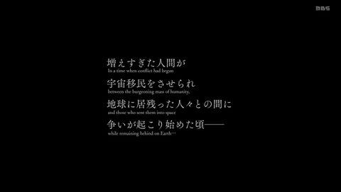 機動戦士ガンダムNT ナラティブ 1話 感想 やせっぽちのG 51
