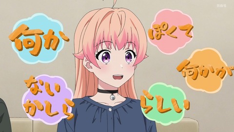 ウィッチウォッチ 15話 感想 夏の魔物 28