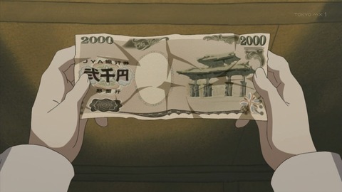 ancb00779