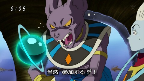 ドラゴンボール超 第42話 感想 バカの世界チャンピオン交代か あにこ便 ドラゴンボール超 第42話 感想 バカの世界チャンピオン交代か あにこ便