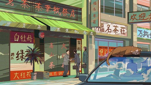 ancb001528
