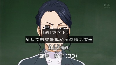 金田一 R 13話 感想 385