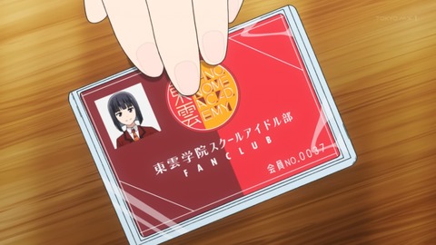ancb00333