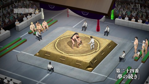 火ノ丸相撲 24話 最終回 感想 71
