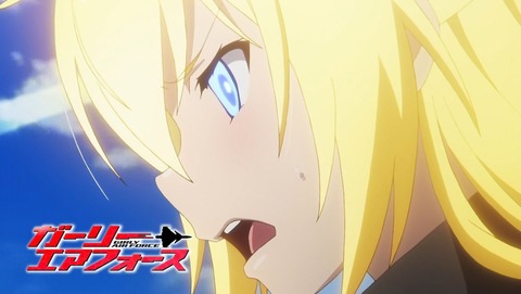 ガーリー・エアフォース 4話 感想 024