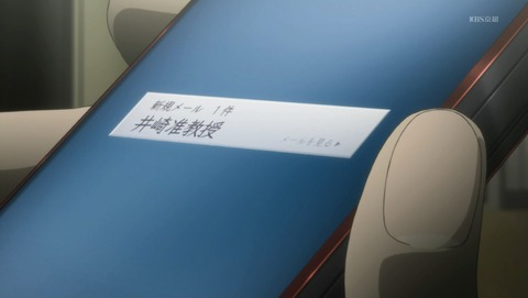 ANCB002020