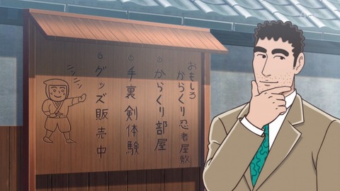 野原ひろし 昼メシの流儀 6話 感想 トンテキの流儀 アメリカ風中華料理の流儀 13